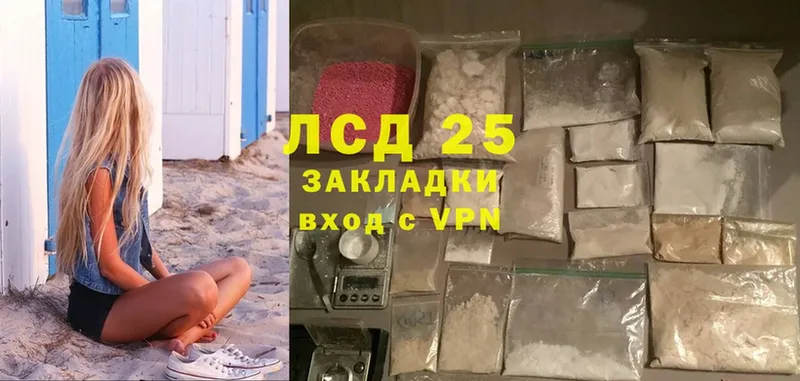 Лсд 25 экстази ecstasy  закладка  блэк спрут онион  Камбарка 